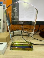 第36回 中小企業優秀新技術・新製品賞において『BravePI』が奨励賞と産学官連携特別賞を頂きました。