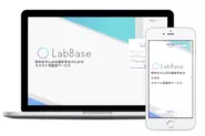 LabBaseは『研究室所属学生の研究データベース』。特定の専門性を持った優秀な理系学生をスカウトすることができます。
