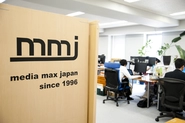 ITのプロフェッショナルが集まる会社、MMJ。