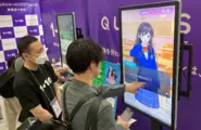 AI・人工知能EXPO【春】 出展