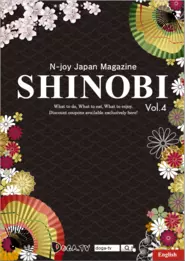 訪日外国人旅行者向けガイドブック「NINJA WiFi Travel Guide "SHINOBI"」の配布も行なっています