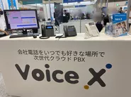 展示会（バックオフィスDXPO 東京’23）