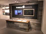 TONKO HOUSE展