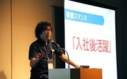 事業部長の寺田は、TechCrunchでも登壇しています。