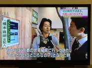 NHKに取り上げてもらいました