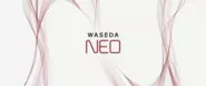 早稲田大学様の社会人向けプログラム「waseda neo」のブランディングとクリエイティブ制作
