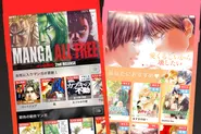累計250万DLを突破したNagisaの漫画アプリ。男性向け漫画を集めた『マンガ無双』や女性向けタイトルが豊富な『マンガ姫』の他にも、様々な特徴を持つ漫画アプリを続々リリースしています。