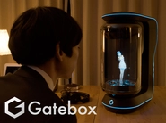 Gatebox - 好きなキャラクターと一緒に暮らせる世界初のバーチャルホームロボット