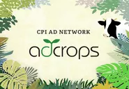 スマホ向けCPI型アドネットワーク【adcrops】