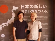 YADOKARI 共同創業者 / 代表取締役 CEO さわだいっせい(左) / 代表取締役 COO ウエスギセイタ(右)