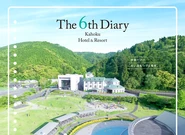 2018年春にグランドオープン予定の'The 6th Diary Kahoku Hotel & Resort'は、マーケティング会社「香北ふるさとみらい」が運営します。