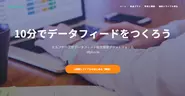 2016年にリリースした、セルフサーブ型の広告配信サービス「dfplus.io」