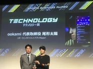 Forbes JAPAN SPORTS BUSINESS AWARD 2019を受賞