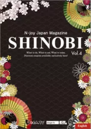 訪日外国人旅行者向けガイドブック「NINJA WiFi Travel Guide "SHINOBI"」中身はお得な情報も満載！