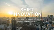 Corporate Slogan - GlobalShift