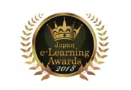 『第15回日本e-Learning大賞 経済産業大臣賞』を受賞しました