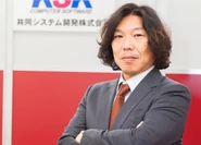清瀬一人代表取締役。『第二創業期』にあるKSKでさまざまな改革を行ってきました。