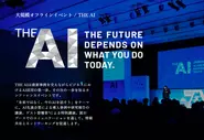 自社主催イベント「THE AI」