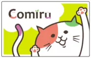 comiruの「co」は「子」、「miru」は「見守る」を意味します。