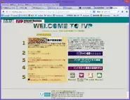 1998年の当社ホームページ。まだECサイトは一般的ではなく、38,000円／月で提供していた。