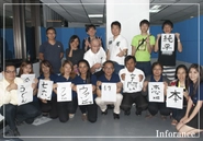 海外のグループ会社”I.G.C Thai”と一緒にイベント”書道：日本語や漢字で名前を書いてみよう”を行いました！