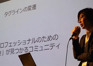 代表の和田は講演活動もおこなっています。