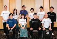 当社の役員写真です。代表取締役は遠藤洋之（写真 後列右から二番目）。
