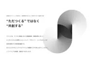 ただ依頼内容を制作・開発するのではなく、クライアントのビジネスをどのようにして成功させるか。アクトビでは、企業の経営課題に対して一人一人がプロとして課題の本質を問いアイデアを一から企画・設計し、事業戦略から・開発・オペレーションまで一貫して提供し続けます。