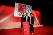 Great Place to Work® Institute Japanの2018年度版「働きがいのある会社」で 「ベストカンパニー」に選出されました！
