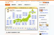 日本最大級の老人ホーム・高齢者向け住宅検索サイト『LIFULL介護（旧：HOME'S介護）』