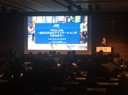 Pega Tokyo Summit 2015は虎ノ門ヒルズで行われました。