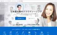 フリーランス向けお仕事マッチングサービスです。