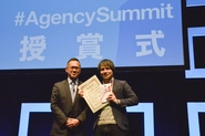 Twitter Japan株式会社が2017年に開催した「#AgencySummit」では「特別賞」を受賞！twitter社の提供する広告コミュニティでの貢献が評価され、初代『コントリビューター賞を頂戴しました！