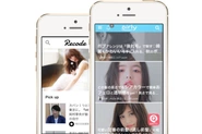 美容師さんが発信する『airly』や美容師向けメディア『RECODE』など、幅広い展開も始まっています。