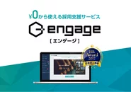 engage -エンゲージ-　prduced by enjapan