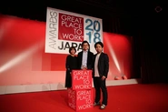 Great Place to Work® Institute Japanの2018年度版「働きがいのある会社」で、 「ベストカンパニー」に選出されました！