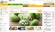食品ECサイト「Oisix.com」 作った人が自分の子供に食べさせられる食材のみ、取り扱っています