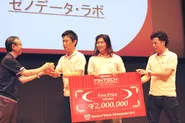 邦銀初のアクセラレータープログラム（MUFG Fintech アクセラレータ）でグランプリを受賞しました。