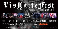 VisUnite連動イベント「VisUnite Fest」