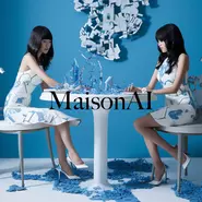 MaisonAIは、ファッションビジネスにおける商品企画、生産、販売、プロモーション、マーケティングを支援するために開発されたAI支援ツールです。