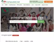 CampusBD.net | 高校生むけ大学検索比較サイト