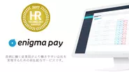 enigma pay
