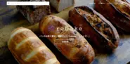 パンのECサイト”リベイク”