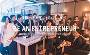 当社のビジョン「起業家をメジャーな職業にする！(英版: Be an Entrepreneur )」