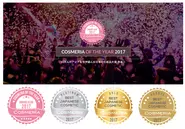 アジア女性が選ぶ日本の化粧品大賞「COSMERIA of the Year」を運営