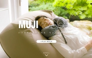 【Muji to Sleep】 「良い旅を・良い品と」をコンセプトに全世界プロモーション「MUJI to GO」を毎年行っている無印良品の中心商品 「フィットするネッククッション」と連動したキャンペーンです。