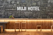MUJI HOTEL GINZA（東京・銀座）2019年4月オープン