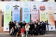 2024年年始には海外のゲストハウスとの交流事業「LOCAL CONNECT」を開始しました。第一回目は韓国 大邱で開催。