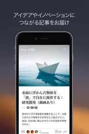 コンテンツ配信アプリ Siori