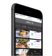 どこのレストラン・カフェが空いているかが1秒でわかるサービスを展開